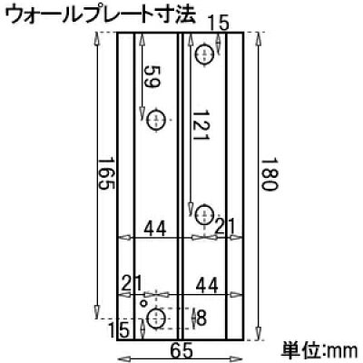 日本アンテナ 薄型テレビ壁掛けVESA金具 NA-LCD-300B